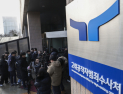 검찰 폐지 이후 ‘공수처 시대’ 올까…기회와 위기 교차