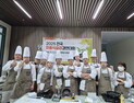 마산대, ‘2025 전국차음식요리경연대회’서 국회의장상 수상