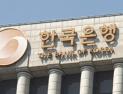 해외로 눈 돌리는 이공계 청년들…10명 중 7명 “외국 이직 고려”