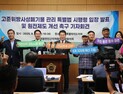 전북 고창·부안 방사선비상계획구역도 내년부터 국가 재정지원 확정