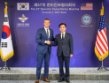 한미 국방장관, 핵잠·전작권 전환 등 동맹 현안 조율