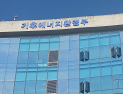 기후부, 포항 ‘국가배터리순환클러스터’ 개소