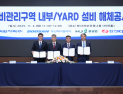 두산에너빌리티, 고리1호기 비관리구역 해체공사 시작…2028년까지