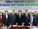 지하수 오염 ‘전주기 관리·정화 체계 구축'… 지질자원연, 국회환경포럼 개최