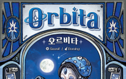 코리아보드게임즈, 2인용 전략 카드게임 ‘오르비타’ 오는 10일 공식 출시