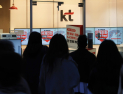 KT, 5일부터 전 고객 유심 무상 교체…보안 우려 해소 나서