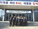 KAI, 기품원 주관 'AI 결함 예측 모델 개발 발표회' 개최