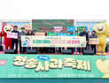 청송군, ‘저출생 부담 타파 4대 문화운동’ 추진