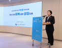 ‘취임 100일’ 한성숙 중기부 장관 “회복에 집중했던 100일, 앞으론 성장에 집중”
