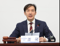 조국, “유담 기사에 아내가 부들부들 떨더라” 비판글 공유…‘공정’ 논란 재점화