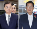 檢 '서해피격' 서훈 징역 4년·박지원 2년 구형…“국민 보호 의무 저버려”
