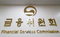 금융위, 10년 간 실적 부풀린 ‘일양약품’에 과징금 75억 중징계