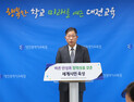 11월 13일 수능시험 대전서 1만 6131명 응시