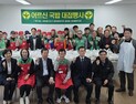 대구경북녹색연합 이재혁 대표, 국밥 나눔 행사 참여