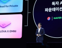 김유원 “국산 기술로 산업 AX 실현”…네이버클라우드, 사옥에 휴머노이드 첫 투입 예고 [현장+]