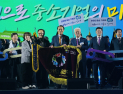 수원시, 2026 중소기업융합대전 개최 도시 선정