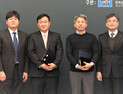 KTL, '2025 사실상표준화포럼 총회·컨퍼런스' 개최