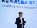 김범준 COO “네이버, ‘찾아주는’ 시대 넘어 ‘수행하는 AI 비서’로” [현장+]