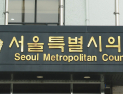 “내국인 역차별 막겠다” 서울시의회 조례…‘국적 차별’ 논란