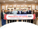 문경시, 문경사랑상품권 할인율 15%→20% 상향