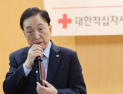 李대통령, ‘인종차별 의혹’ 김철수 적십자회장 감찰 지시