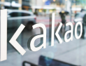 카카오, 3분기 영업이익 첫 2000억 돌파…AI·톡비즈 결합 효과