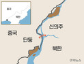 압록강을 따라 다시 찾은 발자취…손기정의 길과 분단의 강 [광복 80년 기획⑦]