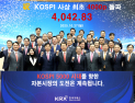 오천피 달성 위한 ‘일관된 정책’…‘분리과세·자사주’ 관건