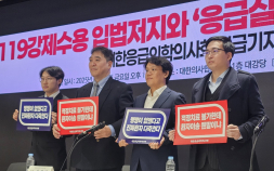 “이대로면 환자 더 죽는다”…의사들이 ‘응급실 뺑뺑이’ 방지법에 반대한 이유는?