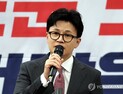 한동훈 “대한민국 검찰 자살”…‘대장동 사건’ 항소 포기 비판