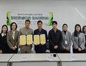 공주교육대학교–나우누리 교육, 늘봄 사업 업무협약 체결
