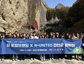 ‘국가 K-테스트베드’ 75개 기관 체계로 확대… [수자원공사 소식]
