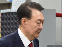 尹, 수감 109일 간 영치금 6.5억원 수령…대통령 연봉 2.5배
