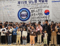 “함께 하는 따뜻한 마음”…2025 세계당뇨병의날 기념식 개최