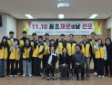 11월10일은 ‘꽁초 제로의 날’…시가랩, 포항 시민과 ESG 문화 확산 나선다