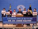 학교강사 교육중립성 위반 시 수업배제