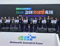 인제대 ‘김해의생명축제와 대한의용생체공학회 학술대회’ 개최…의료AI·바이오센서 성과 공유