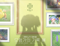 게임업계 이끄는 장수 IP… ‘익숙함’이 만든 새 성장 엔진
