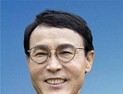 이남호 전 전북대 총장, 수능 수험생·학부모·교사에 응원 메시지