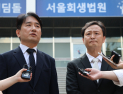 법원, 위메프에 파산 선고…회생절차 1년4개월만