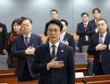 탄소중립위, 2035년까지 온실가스 ‘53~61% 감축안’ 의결