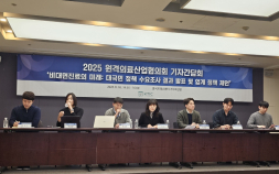 비대면진료 제도화 앞두고…플랫폼 업계 “규제보다 육성이 먼저”