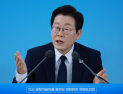 대통령실 “검찰 대장동 항소 포기 관련 입장 없다”
