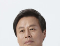 남해군, '제16회 김만중문학상 시상식⋅문학제' 개최