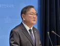 與 김태년 “균형성장 여야 협의체 구성 의지 있어…국힘에 제안할 생각”