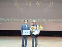 ‘치악산 배’, 품평회서 전국 최고 인정받아