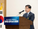 2035까지 온실가스 53~61% 감축 확정