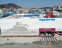 부안군, 주거·상가 밀집지역 공영주차장 확대