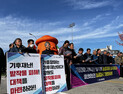 기후재난 밭작물 피해 대책 마련하라 [쿠키포토]