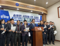 송유인 더불어민주당 김해시의원 내년 6월 전국동시지방선거 김해시장 더불어민주당 예비후보로 출마 선언 